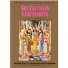 Sri Caitanya-caritamrta Pocket Edition (komplet 9ih knjig)