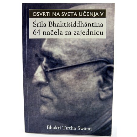 Osvrti na sveta učenja V. : Srila Bhaktisiddhantina 64 načela za zajednicu