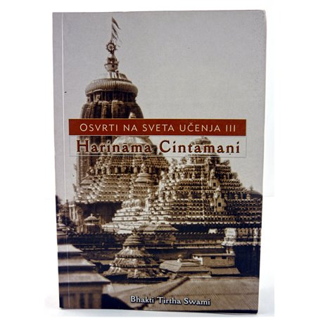 Osvrti na sveta učenja III. : Harinama Cintamani