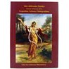 Sarvabhauma Šataka: Stotinu stihova u slavu Gospodina Caitanye Mahaprabhua