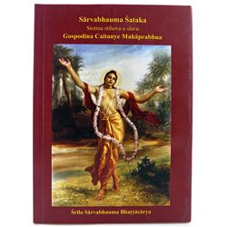 Sarvabhauma Šataka: Stotinu stihova u slavu Gospodina Caitanye Mahaprabhua