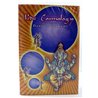 Vedic Cosmology