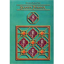 Skanda Purana (stories from the) - Purnaprajna Dasa