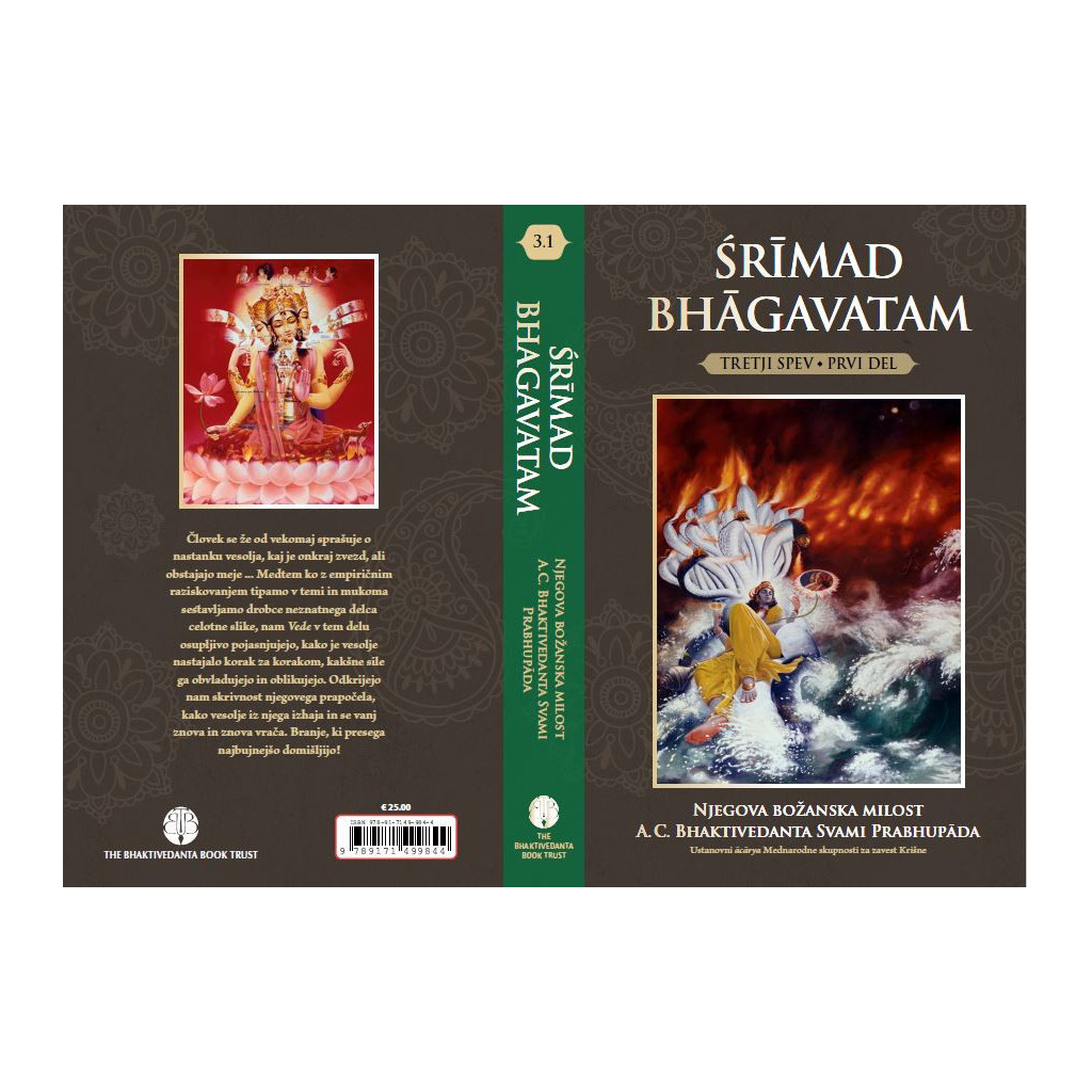 Srimad Bhagavatam: Tretji spev, prvi del