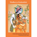 Madhurya Kadambini: Sweet Cloud Of Mercy