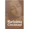 HARINAMA CINTAMANI (BHANU SWAMI)